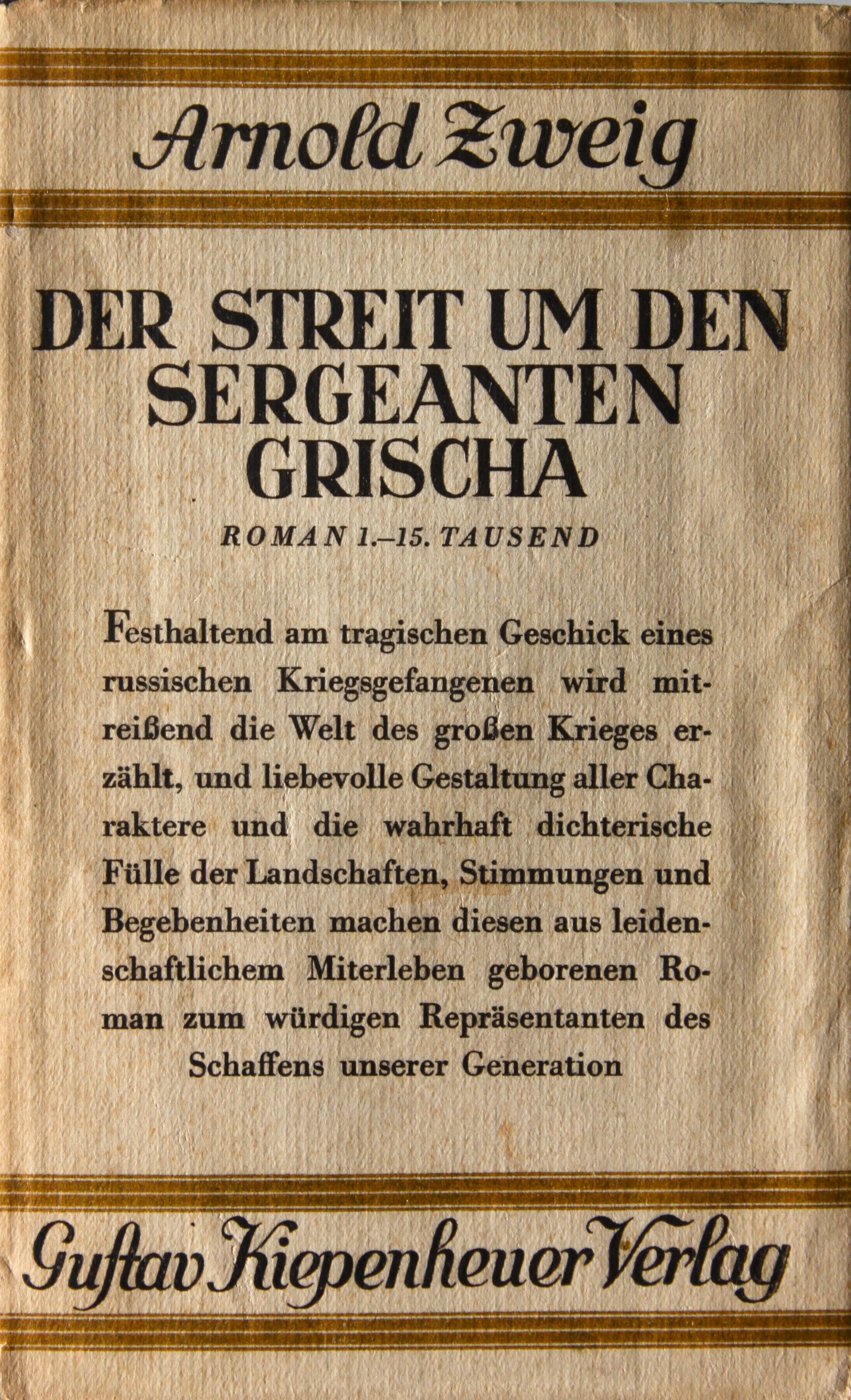 Zweig, Der Streit um den Sergeanten Grischa