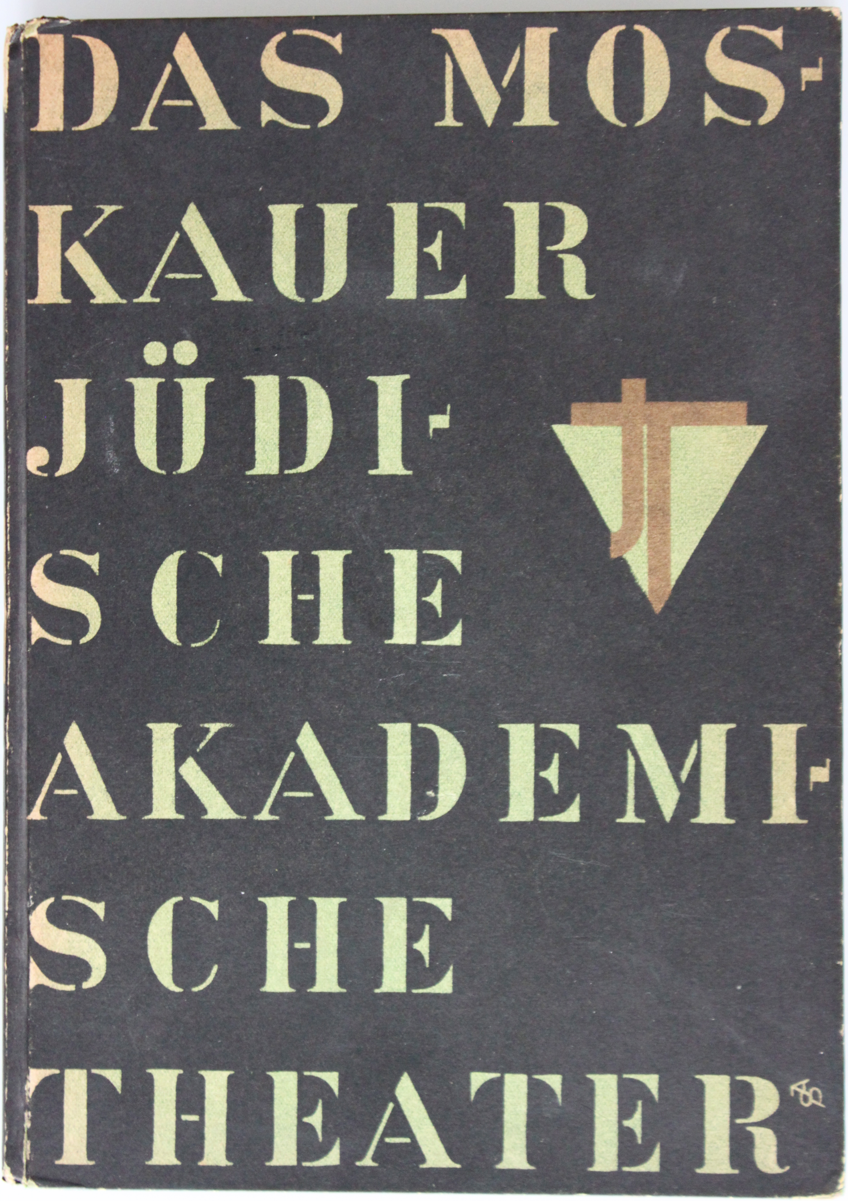 Das Moskauer Jüdische Akademische Theater, Verlag die Schmiede, 1928
